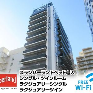 Hotel Livemax Premium Nagoya Marunouchi